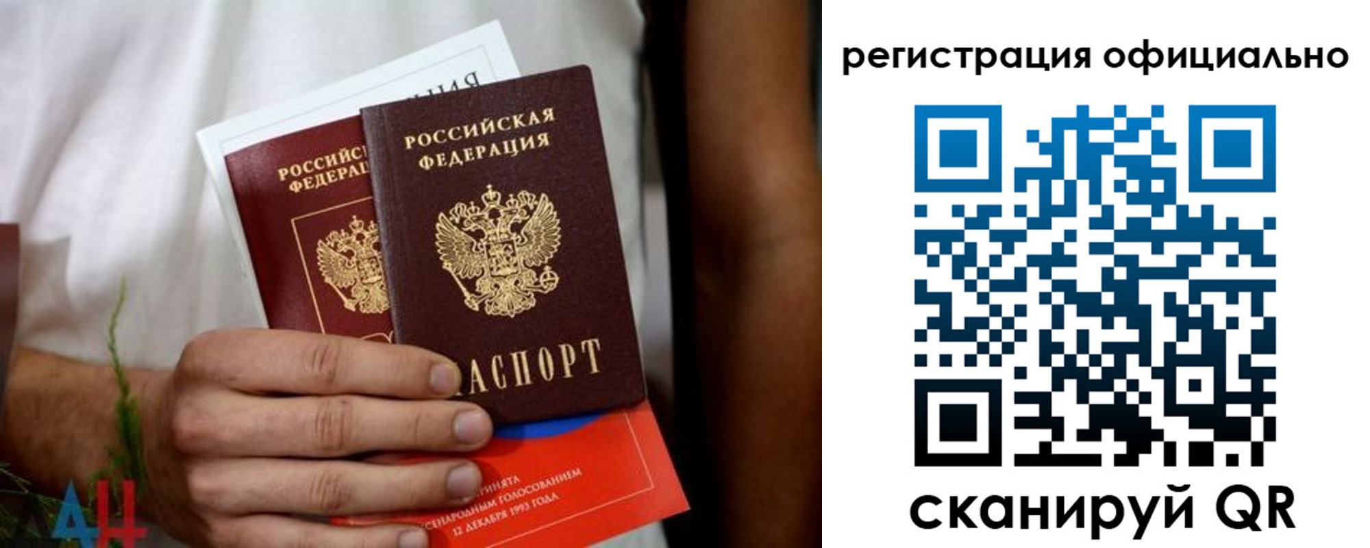 временная регистрация поиск в Кувшиново