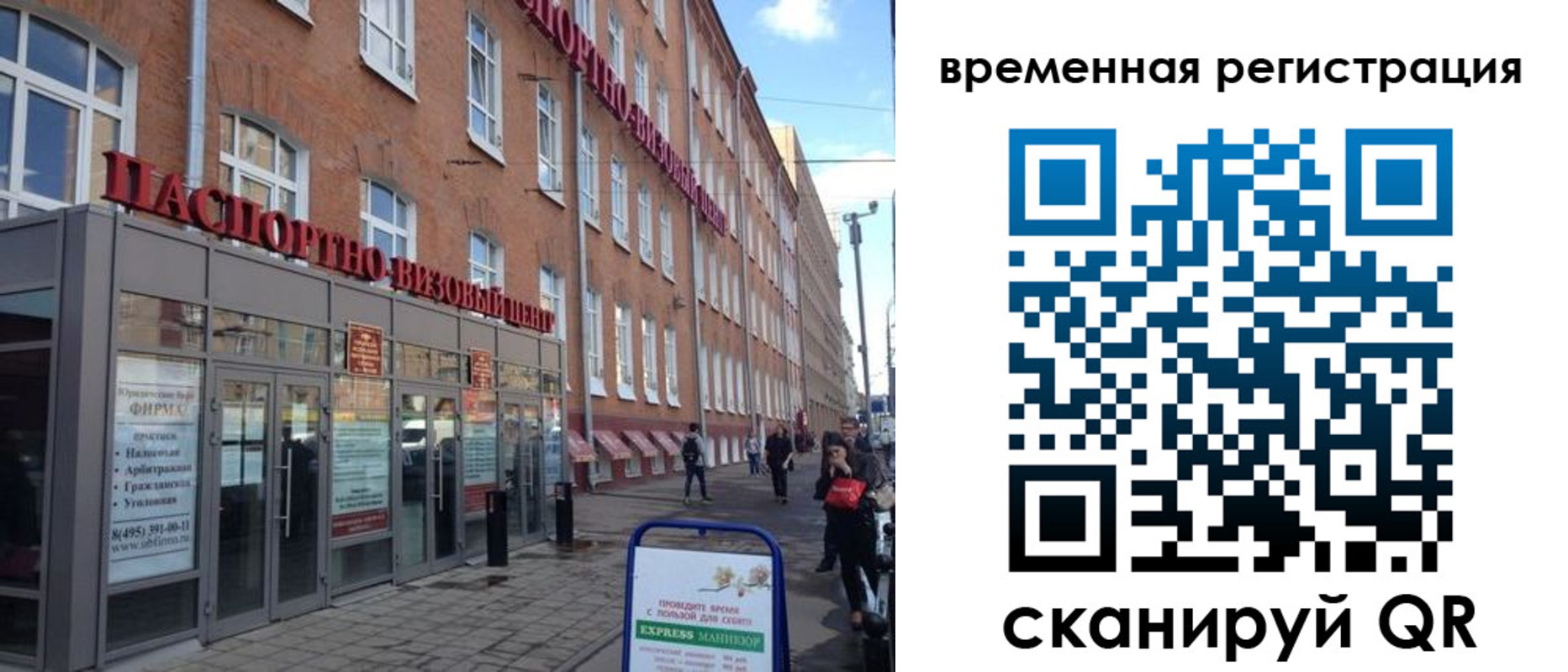 форма 3 в Кувшиново