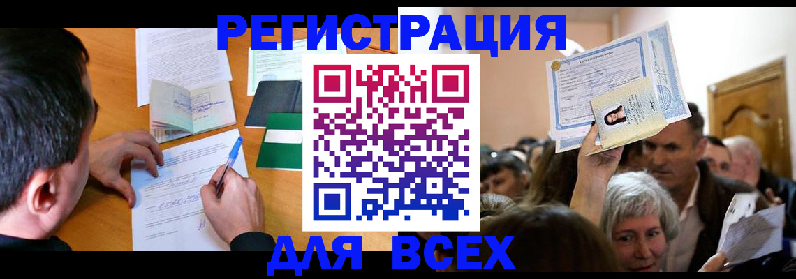 поиск собственника для регистрации в Кувшиново