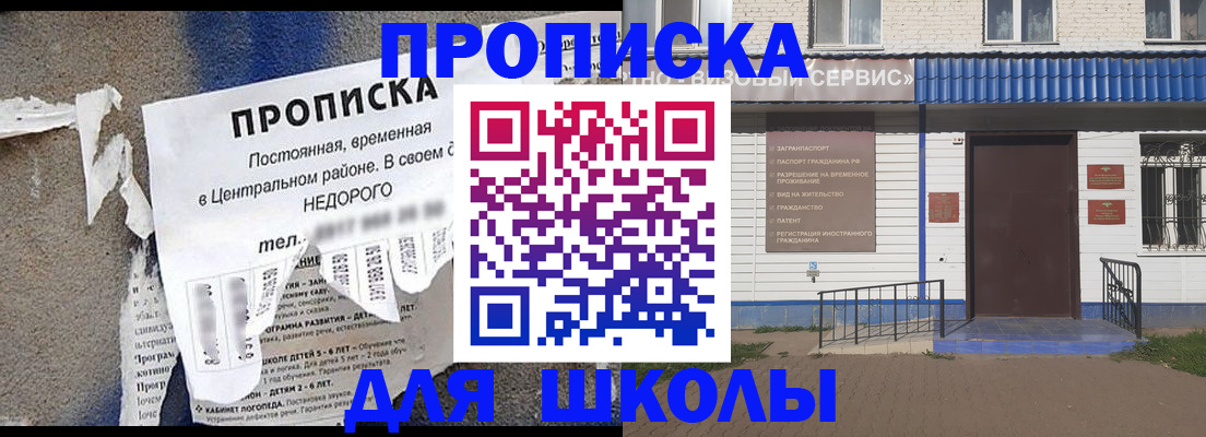 временная регистрация поиск в Кувшиново